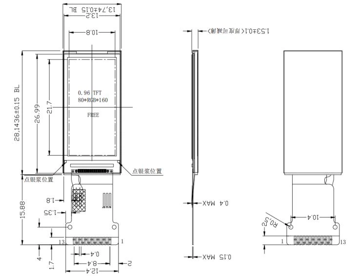 0.96 Inch Small SPI TFT Display Module